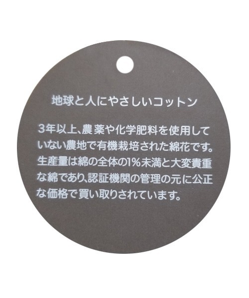 petit main（プティマイン）の「【オーガニック】スワドル2P（おくるみ・キッズ・イエロー/ブルー/ライトグリーン/ライトピンク・FREE）」の11枚目の写真