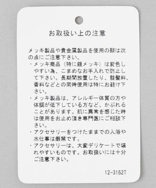 JEANASIS(ジーナシス)の「lovelyネックレス/262767(ネックレス・レディース・シルバー/ゴールド・FREE)」の6枚目の写真