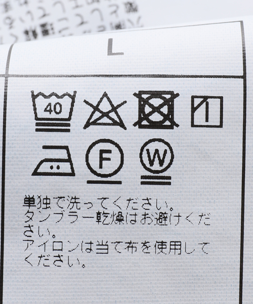 JOURNAL STANDARD J.S HOMESTEAD（ジャーナルスタンダードホームステッド）の「【J.S Homestead】サルヴェージ ネップ デニム ベイカー パンツ1（デニムパンツ・メンズ・コバルトブルー・LARGE/MEDIUM）」の15枚目の写真