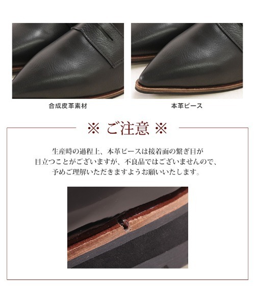 SESTO(セスト)の「ポインテッドトゥコインローファーパンプス(ローファー・レディース・ブラック/ブラウン・22.5cm/23.5cm/24.5cm/23.0cm/24.0cm/25.0cm)」の17枚目の写真