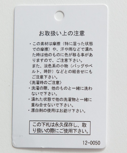 LEPSIM(レプシィム)の「シャーリング前開き5分袖ブラウス 906427(シャツ/ブラウス・レディース・ブラック/ベージュ/オフホワイト・FREE)」の19枚目の写真