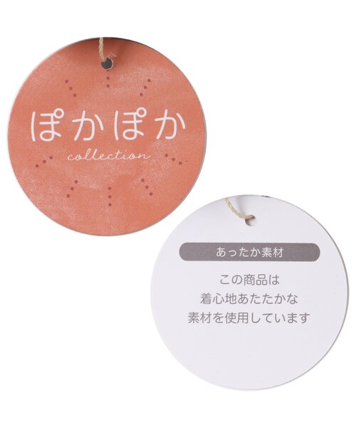apres les cours(アプレレクール)の「【あったか】裏シャギーポシェット&ファーポケットトレーナー(スウェット・キッズ・サーモンピンク/チャコール/サックスブルー/その他2・80/90/110/120/100/130/140)」の20枚目の写真