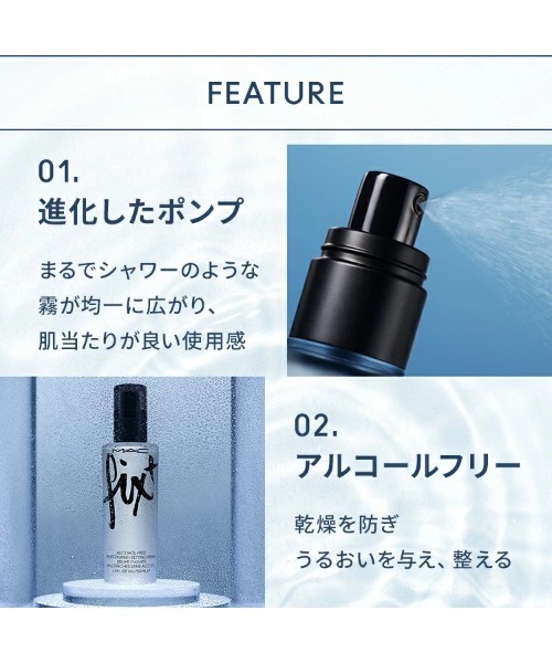 M･A･C（マック）の「フィックス+ オリジナル 100mL（化粧水・レディース・その他・FREE）」の3枚目の写真