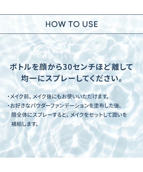 M･A･C（マック）の「フィックス+ オリジナル 100mL（化粧水・レディース・その他・FREE）」の5枚目の写真