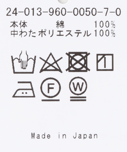 journal standard Furniture （ジャーナルスタンダードファニチャー
