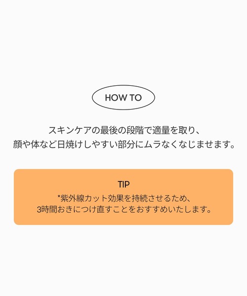 VT（ブイティー）の「VT VCサンシールド デイリーUVクリーム（日焼け止め/UVケア・レディース・その他・FREE）」の10枚目の写真