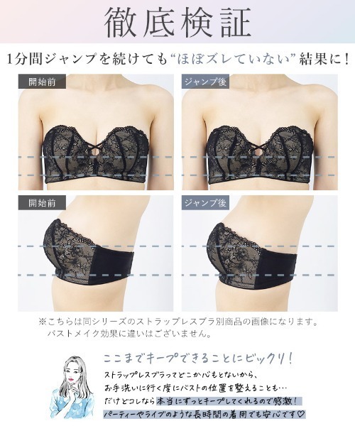 tu-hacci（ツーハッチ）の「ズレずに盛れる！2wayリブストラップレスブラジャー【ブラジャー単品】（ブラジャー・レディース・ブラック/グレー/キナリ・A70/A75/B65/B70/B75/B80/C65/C70/C75/C80/D65/D70/D75/D80/E65/E70/E75/E80/F65/F70/F75）」の15枚目の写真