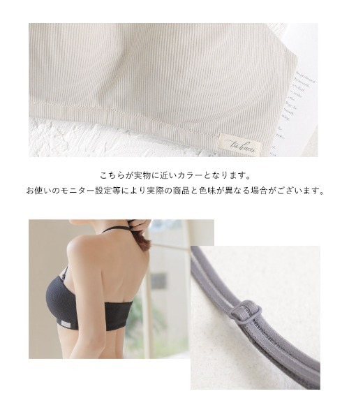 tu-hacci（ツーハッチ）の「ズレずに盛れる！2wayリブストラップレスブラジャー【ブラジャー単品】（ブラジャー・レディース・ブラック/グレー/キナリ・A70/A75/B65/B70/B75/B80/C65/C70/C75/C80/D65/D70/D75/D80/E65/E70/E75/E80/F65/F70/F75）」の16枚目の写真