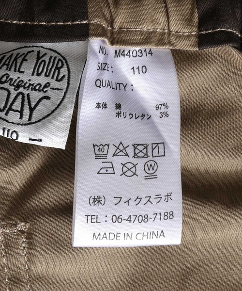 MAKE YOUR DAY(メイクユアデイ)の「ドットとストライプ柄バルーンパンツ■80~140cm(その他パンツ・キッズ・ブラウン/ブラック・100/120/110/90/140/130/80)」の15枚目の写真