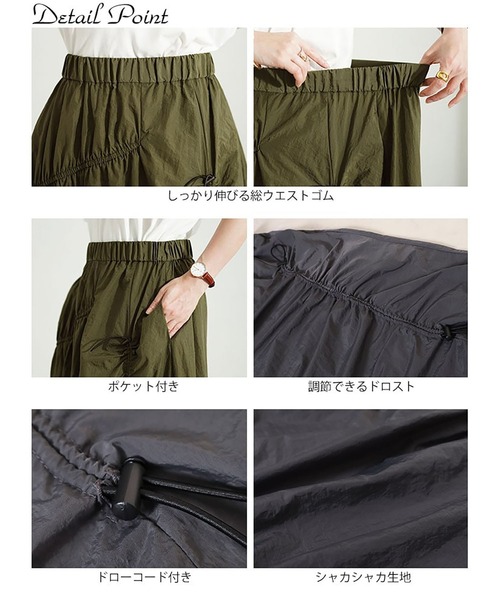 GOLDJAPAN(ゴールドジャパン)の「アシメドロストギャザースカート【大きいサイズ対応】(スカート・レディース・ブラック/カーキ/グレー・LL/3L/4L/5L)」の16枚目の写真