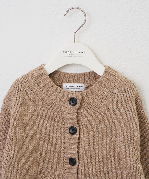 CIAOPANIC TYPY（チャオパニックティピー）の「【洗濯可能♪】【KIDS】ハンドライクメランジニットカーデ（カーディガン/ボレロ・キッズ・レッド/パープル/ベージュ・XX-LARGE/X-LARGE/MEDIUM）」の6枚目の写真