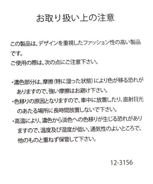 LEPSIM（レプシィム）の「クッションBAG　135717（ハンドバッグ・レディース・シルバー/ブラック/イエロー・ONE SIZE）」の15枚目の写真