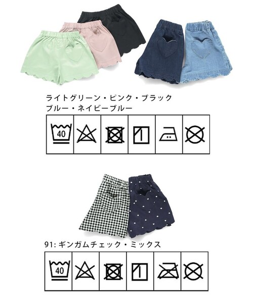 セール】【25SS マシュマロ】裾スカラップショートパンツ