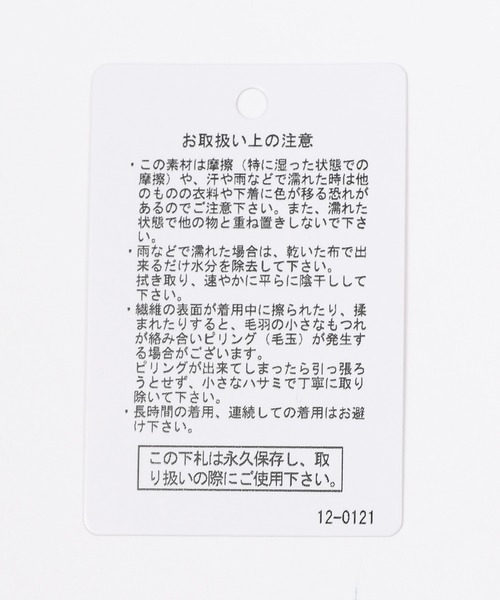 LAKOLE(ラコレ)の「ブークレニュアンス柄カーディガン / 324130(カーディガン/ボレロ・レディース・ネイビー/アイボリー/オレンジ・FREE)」の4枚目の写真