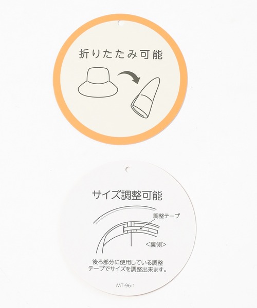 Honeys(ハニーズ)の「スカラップつば広帽(ハット・レディース・ホワイト×グレー/グレイッシュベージュ/ホワイト系その他/ベージュ・FREE)」の5枚目の写真