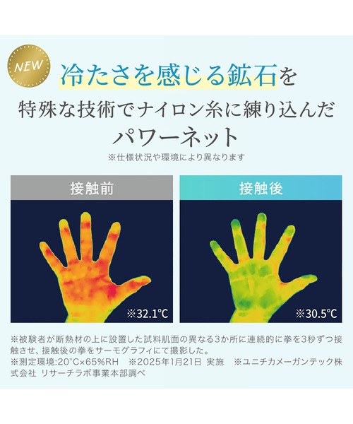 BRADELIS NEWYORK（ブラデリスニューヨーク）の「ゆきねえモアソフト快適ショーツ25 ブラデリス 補整下着 補正（ショーツ・レディース・ブラック/グレイッシュベージュ/ダークパープル/ローズ/クリーム/ライトグリーン・M/L/LL/3L/4L/5L/S）」の16枚目の写真