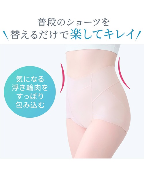 BRADELIS NEWYORK（ブラデリスニューヨーク）の「ゆきねえモアソフト快適ショーツ25 ブラデリス 補整下着 補正（ショーツ・レディース・ブラック/グレイッシュベージュ/ダークパープル/ローズ/クリーム/ライトグリーン・M/L/LL/3L/4L/5L/S）」の18枚目の写真