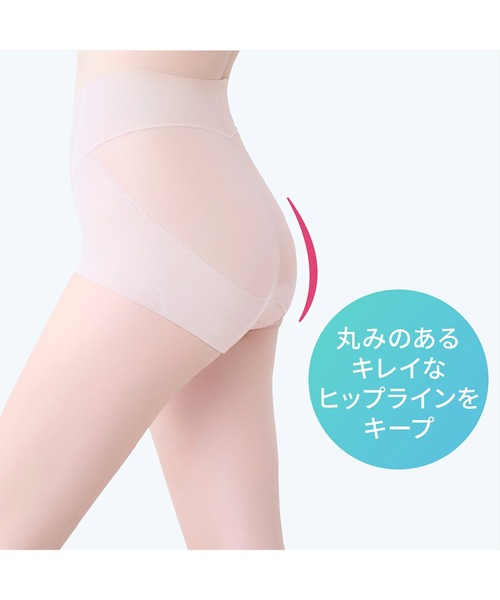 BRADELIS NEWYORK（ブラデリスニューヨーク）の「ゆきねえモアソフト快適ショーツ25 ブラデリス 補整下着 補正（ショーツ・レディース・ブラック/グレイッシュベージュ/ダークパープル/ローズ/クリーム/ライトグリーン・M/L/LL/3L/4L/5L/S）」の20枚目の写真