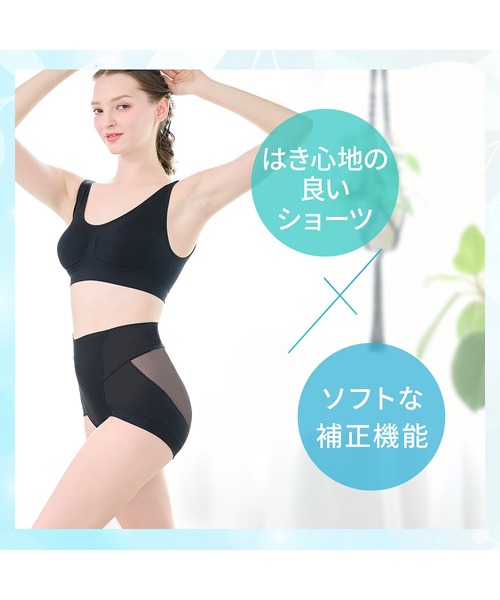 BRADELIS NEWYORK（ブラデリスニューヨーク）の「ゆきねえモアソフト快適ショーツ25 ブラデリス 補整下着 補正（ショーツ・レディース・ブラック/グレイッシュベージュ/ダークパープル/ローズ/クリーム/ライトグリーン・M/L/LL/3L/4L/5L/S）」の21枚目の写真