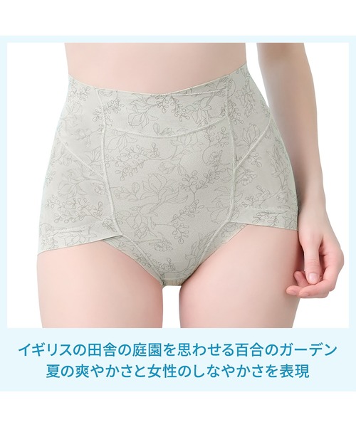 セール】ゆきねえモアソフト快適ショーツ25 ブラデリス 補整下着 補正