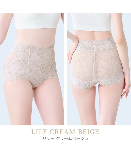 BRADELIS NEWYORK（ブラデリスニューヨーク）の「ゆきねえモアソフト快適ショーツ25 ブラデリス 補整下着 補正（ショーツ・レディース・ブラック/グレイッシュベージュ/ダークパープル/ローズ/クリーム/ライトグリーン・M/L/LL/3L/4L/5L/S）」の8枚目の写真