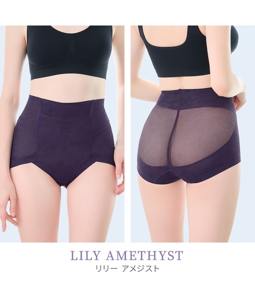 BRADELIS NEWYORK（ブラデリスニューヨーク）の「ゆきねえモアソフト快適ショーツ25 ブラデリス 補整下着 補正（ショーツ・レディース・ブラック/グレイッシュベージュ/ダークパープル/ローズ/クリーム/ライトグリーン・M/L/LL/3L/4L/5L/S）」の11枚目の写真