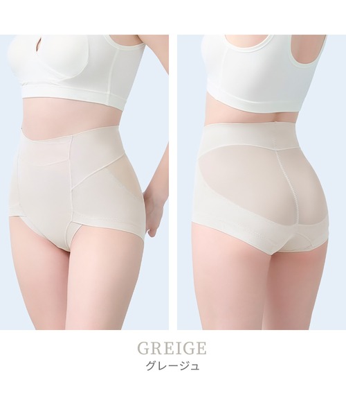 BRADELIS NEWYORK（ブラデリスニューヨーク）の「ゆきねえモアソフト快適ショーツ25 ブラデリス 補整下着 補正（ショーツ・レディース・ブラック/グレイッシュベージュ/ダークパープル/ローズ/クリーム/ライトグリーン・M/L/LL/3L/4L/5L/S）」の9枚目の写真
