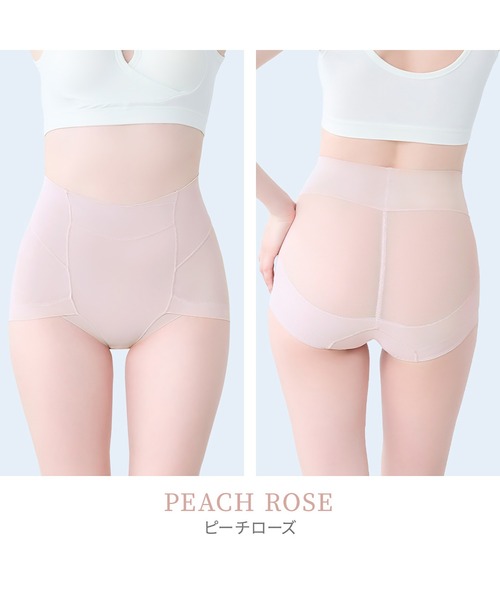 BRADELIS NEWYORK（ブラデリスニューヨーク）の「ゆきねえモアソフト快適ショーツ25 ブラデリス 補整下着 補正（ショーツ・レディース・ブラック/グレイッシュベージュ/ダークパープル/ローズ/クリーム/ライトグリーン・M/L/LL/3L/4L/5L/S）」の12枚目の写真