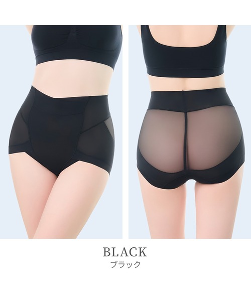 BRADELIS NEWYORK（ブラデリスニューヨーク）の「ゆきねえモアソフト快適ショーツ25 ブラデリス 補整下着 補正（ショーツ・レディース・ブラック/グレイッシュベージュ/ダークパープル/ローズ/クリーム/ライトグリーン・M/L/LL/3L/4L/5L/S）」の7枚目の写真