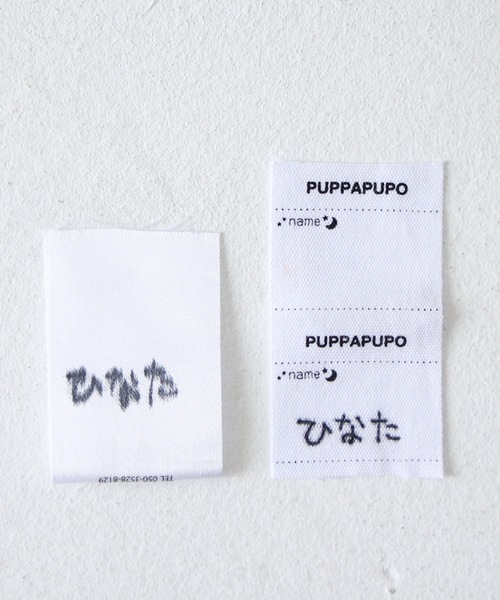 PUPPAPUPO（プッパプーポ）の「ビッグプリント スウェット トレーナー（スウェット・キッズ・ベージュ/チャコール/ブルー/アイボリー・80/90/100/110）」の8枚目の写真