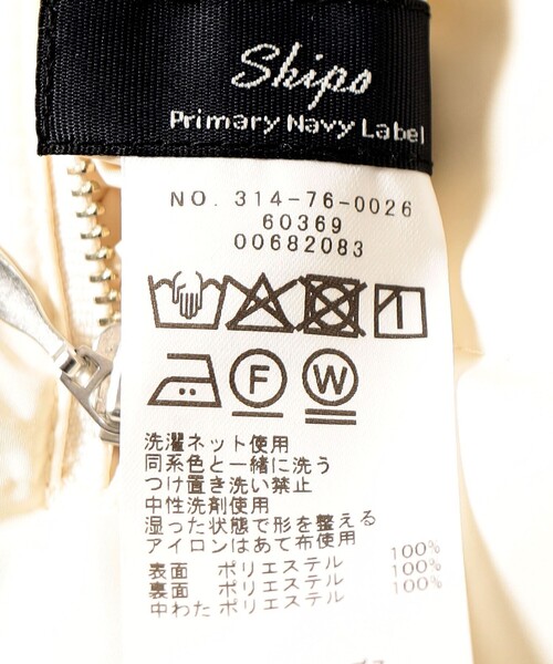 SHIPS(シップス)の「SHIPS Primary Navy Label:〈手洗い可能〉スクエア キルト リバーシブル ジレ(ベスト・レディース・ブラック/ナチュラル・ONE SIZE)」の12枚目の写真