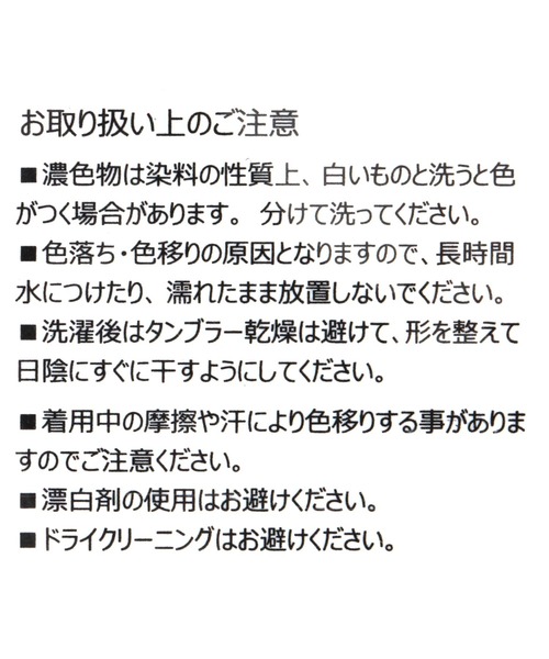 LEPSIM（レプシィム）の「【OPEN記念／チロルチョコ×LEPSIM】チロル坊やソックス　603856（ソックス/靴下・レディース・オレンジ/ブラウン/アイボリー・ONE SIZE）」の11枚目の写真