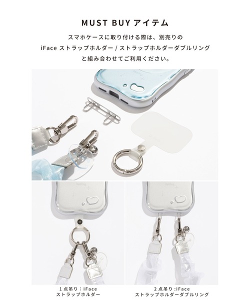 iFace(アイフェイス)の「iPhone 17/17Pro/17ProMax/16/16Pro/16ProMax/15/14/13/Galaxy S26/S26+/S26Ultra専用 iFace BeBling 2 MagSynq MagSafe対応 ケース(スマホケース/カバー・レディース・ブラック/クリア/ブルー・iPhone 13/14/15/iPhone 16/iPhone 16 Pro/iPhone 16 Pro Max/iPhone 17/iPhone 17 Pro/iPhone 17 Pro Max/26.0/26L/26H)」の11枚目の写真