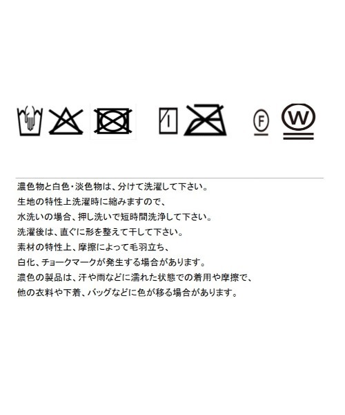 LHELBIE(レルビエ)の「ドロストスキッパーシャツ(シャツ/ブラウス・レディース・ブラック/ベージュ/オフホワイト・M)」の18枚目の写真