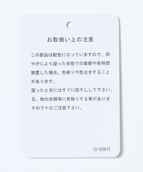 JEANASIS（ジーナシス）の「ペプラムZIP Vカーディガン/650175（カーディガン/ボレロ・レディース・ピンク系その他/グレー系その他/ブラック系/ホワイト系その他・FREE）」の16枚目の写真