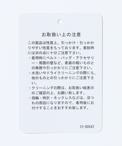 JEANASIS（ジーナシス）の「ペプラムZIP Vカーディガン/650175（カーディガン/ボレロ・レディース・ピンク系その他/グレー系その他/ブラック系/ホワイト系その他・FREE）」の15枚目の写真