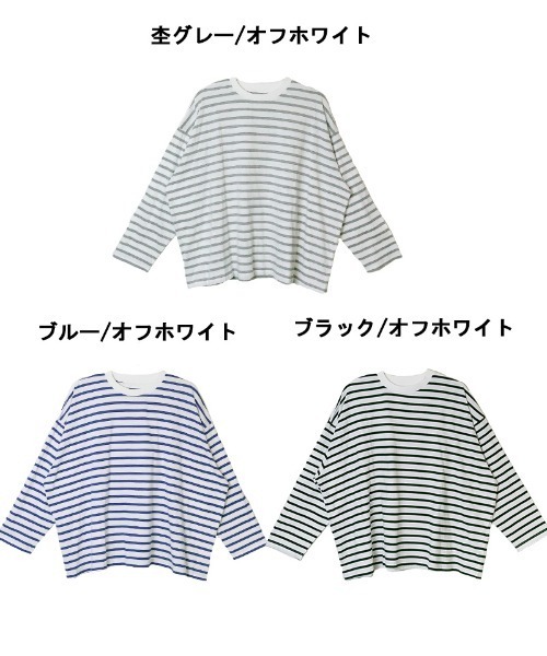 aity(アイティ)の「M-5L オーバーサイズ ボーダーロンT 夏服(Tシャツ/カットソー・レディース・ブルー/杢グレー/ブラック・LL~3L/M~L/4L~5L)」の20枚目の写真