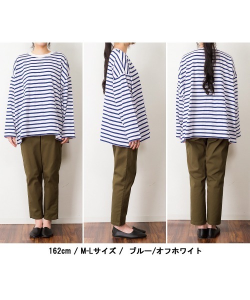 aity(アイティ)の「M-5L オーバーサイズ ボーダーロンT 夏服(Tシャツ/カットソー・レディース・ブルー/杢グレー/ブラック・LL~3L/M~L/4L~5L)」の22枚目の写真