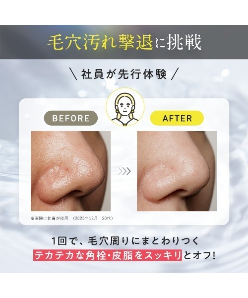 PERFECT ONE FOCUS(パーフェクトワンフォーカス)の「【リニューアル品】パーフェクトワンフォーカス スムースクレンジングバーム(クレンジング・レディース・その他・FREE)」の3枚目の写真