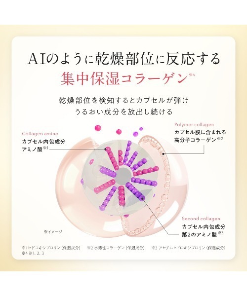 PERFECT ONE FOCUS(パーフェクトワンフォーカス)の「【リニューアル品】パーフェクトワンフォーカス スムースクレンジングバーム(クレンジング・レディース・その他・FREE)」の5枚目の写真