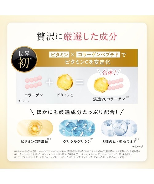 PERFECT ONE FOCUS(パーフェクトワンフォーカス)の「【リニューアル品】パーフェクトワンフォーカス スムースクレンジングバーム(クレンジング・レディース・その他・FREE)」の7枚目の写真