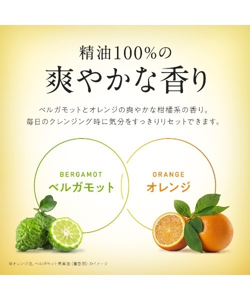 PERFECT ONE FOCUS(パーフェクトワンフォーカス)の「【リニューアル品】パーフェクトワンフォーカス スムースクレンジングバーム(クレンジング・レディース・その他・FREE)」の8枚目の写真
