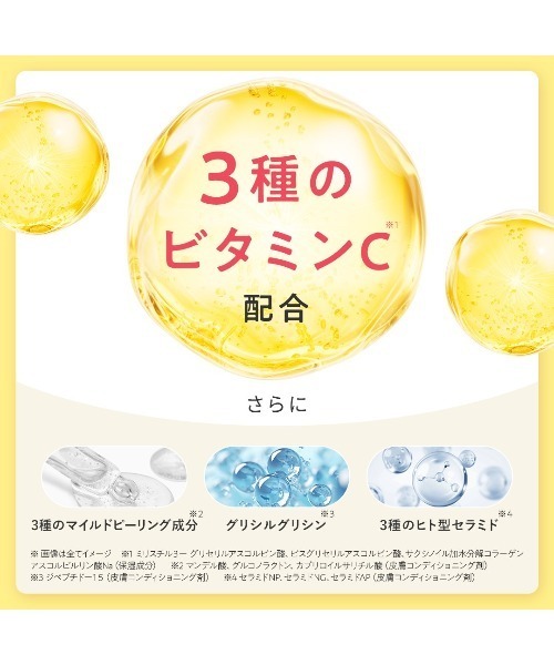 PERFECT ONE FOCUS(パーフェクトワンフォーカス)の「【リニューアル品】パーフェクトワンフォーカス スムースクレンジングバーム(クレンジング・レディース・その他・FREE)」の14枚目の写真