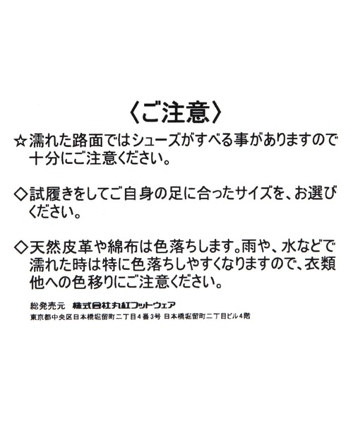 MERRELL（メレル）の「【MERRELL(メレル)】HYDRO NEXT GEN MOC（その他シューズ・メンズ・ブラック/その他1・SMALL/MEDIUM）」の12枚目の写真