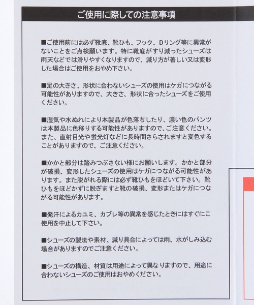 MERRELL（メレル）の「【MERRELL(メレル)】HYDRO NEXT GEN MOC（その他シューズ・メンズ・ブラック/その他1・SMALL/MEDIUM）」の13枚目の写真