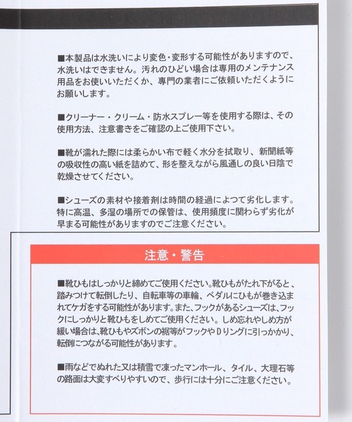 MERRELL（メレル）の「【MERRELL(メレル)】HYDRO NEXT GEN MOC（その他シューズ・メンズ・ブラック/その他1・SMALL/MEDIUM）」の14枚目の写真