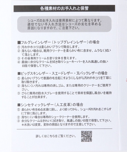 MERRELL（メレル）の「【MERRELL(メレル)】HYDRO NEXT GEN MOC（その他シューズ・メンズ・ブラック/その他1・SMALL/MEDIUM）」の15枚目の写真