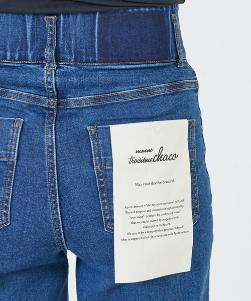DESIGNWORKS（デザインワークス）の「ハイウエストフレアストレッチデニム（その他パンツ・レディース・インディゴブルー/ライトブルー・S）」の17枚目の写真