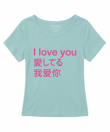 ラブユースリムフィット半袖Tシャツ(ミント)