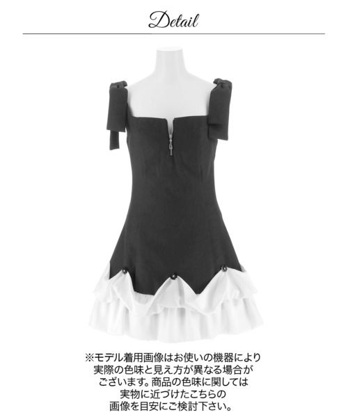 DAZZY(デイジー)の「ショルダーリボン谷間ジップフリルAラインミニ丈キャバドレス(ドレス・レディース・ブラック・S/M)」の13枚目の写真